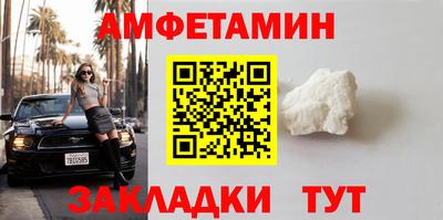 тгк Гулькевичи