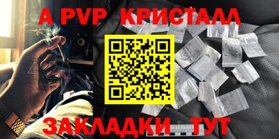 тгк Гулькевичи