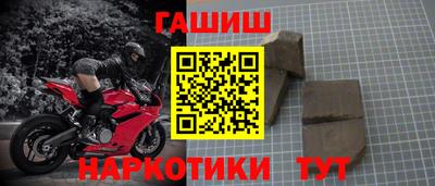 apvp Гудермес