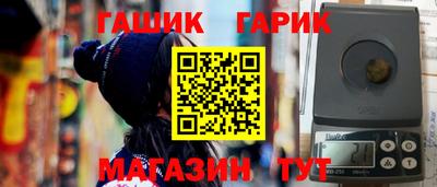 альфа пвп VHQ Гуково