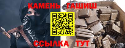 тгк Гулькевичи