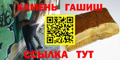 тгк Гулькевичи