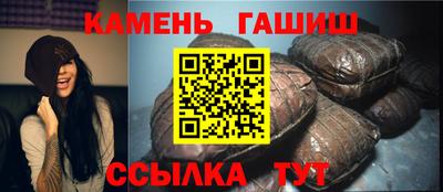альфа пвп VHQ Гуково
