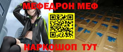 альфа пвп VHQ Гуково