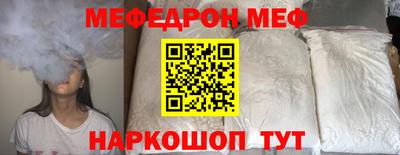 альфа пвп VHQ Гуково