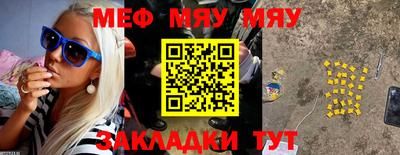 альфа пвп VHQ Гуково