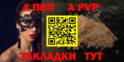 тгк Гулькевичи