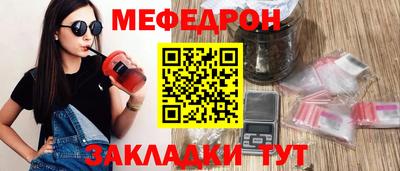 apvp Гудермес
