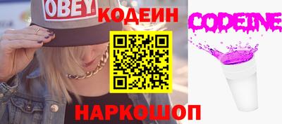 альфа пвп VHQ Гуково