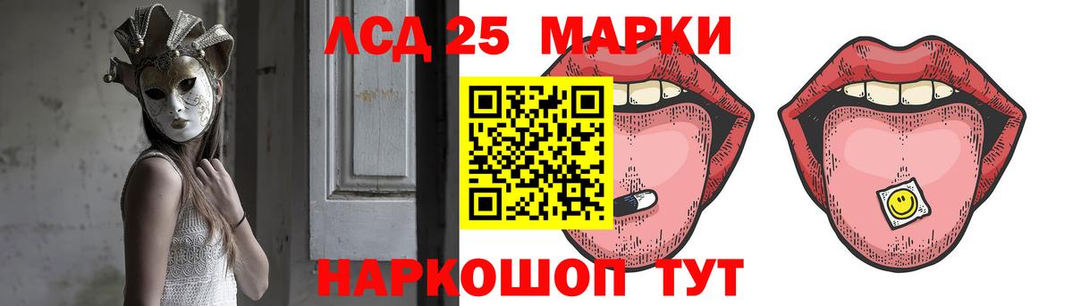 Лсд 25 экстази ecstasy  Вход с VPN  Вичуга  LSD-25 экстази ecstasy 
