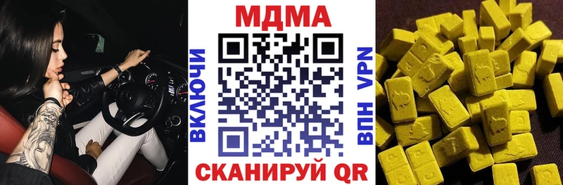 МДМА Molly  Вичуга 