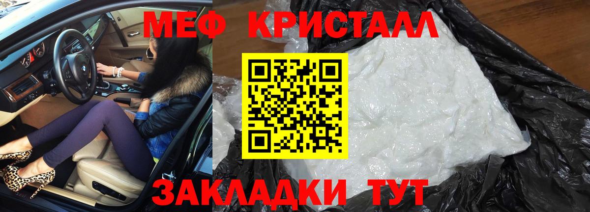 МЕФ Вичуга