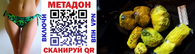 shop формула  Вичуга  МЕТАДОН мёд 