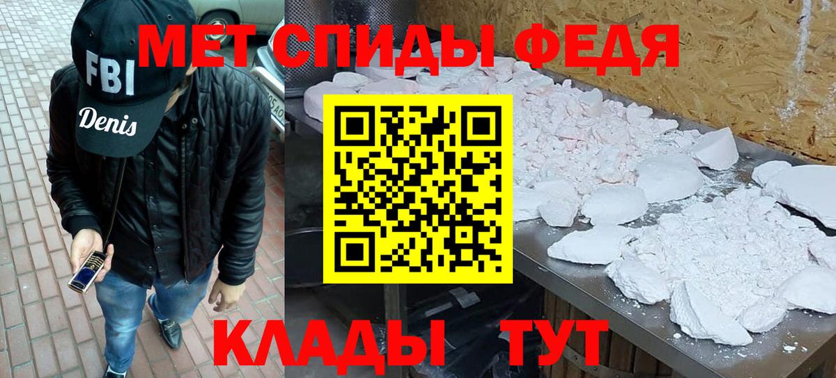 Вичуга  Первитин Methamphetamine  Вход с VPN  Первитин Methamphetamine 