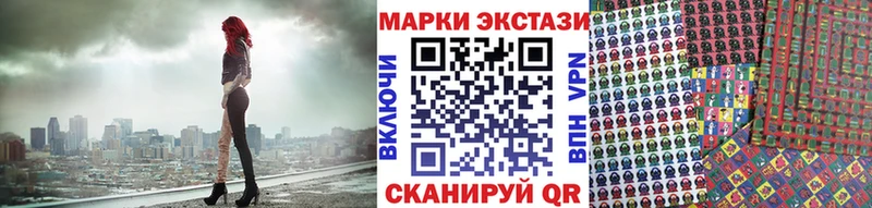 Марки NBOMe 1,5мг  Вичуга 