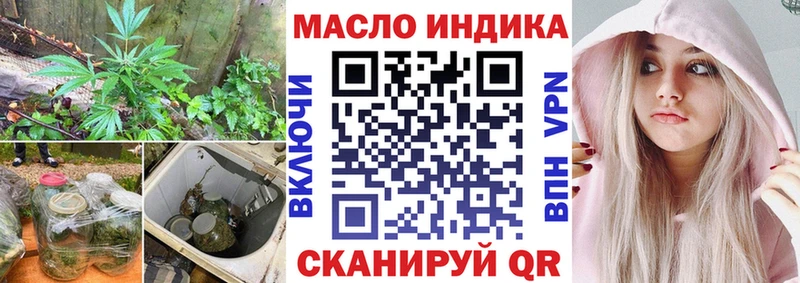 купить наркотик маркетплейс наркотические препараты ТГК вейп Вичуга