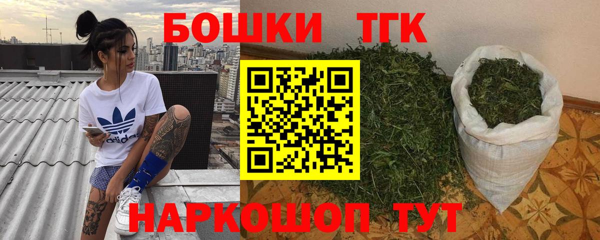 Бошки марихуана Amnesia Вичуга
