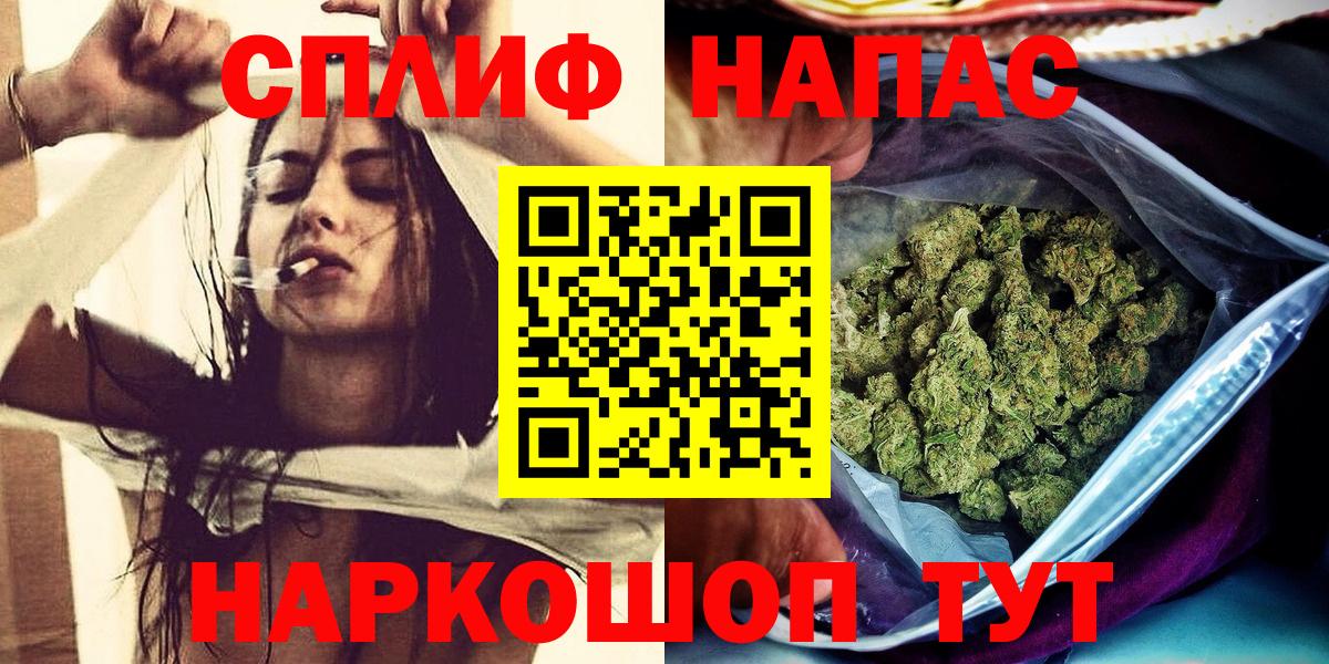 Каннабис планчик  Конопля гибрид  Канабис сатива  Вход с VPN  Вичуга 